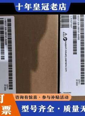 议价6ES326-2BF41-0AB0销售质量保证价格公道可维修