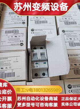 AB开关，1492-SP2C040，全新两箱100个