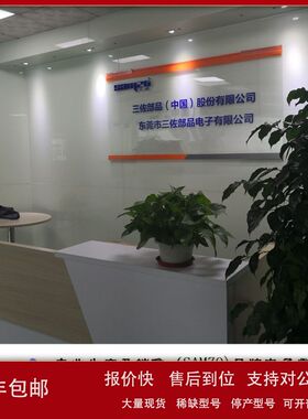 ALPS  微动开关SSCN110101 现货 价格请咨询议价