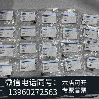 全新，用于HPLC瓶头组件和溶剂入口管线，5067-41需询价