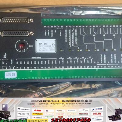 AUTO-MASKIN RK-66模块议价