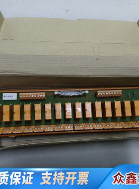 Weidmüller RSM 16R 8050731001