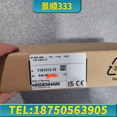 海德汉读头AK ERA 4880，德国，型号ID 1