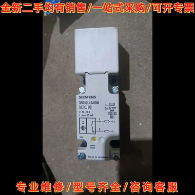 议价接近开关3RG4041-6JB00