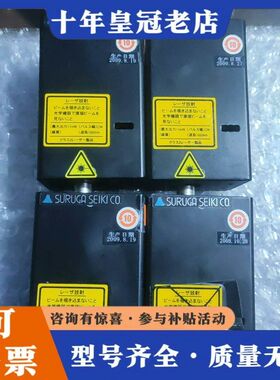 议价SURUGA浚河精机SEIKI激光准直仪  H350R  C可维修