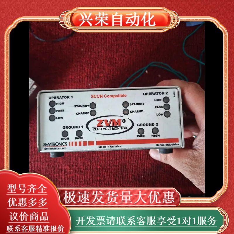 处理的SEMTRONICS ZVM1002-1零电压