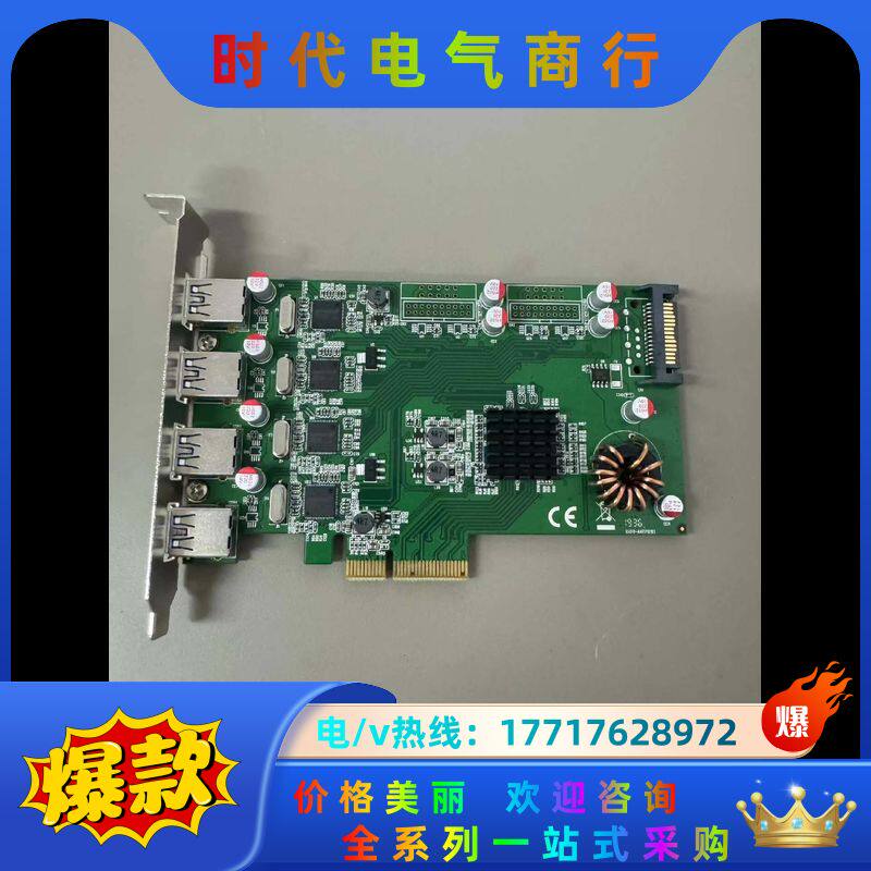 西霸USB3.0图像采集卡 工业相机采集卡 高性能USB图像议价
