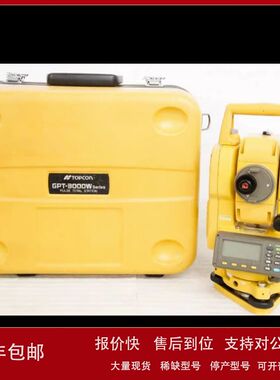 销售收TOPCON拓普康GPT-3005LNC GPT-3002LNC GPT-4002LN全站仪议