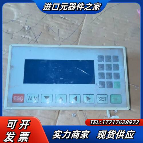 文体屏，：WE320-B-R，24V ，带端议价