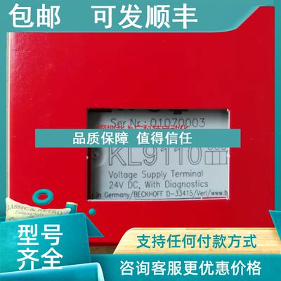 议价KL9210  EL6900 倍福模块
