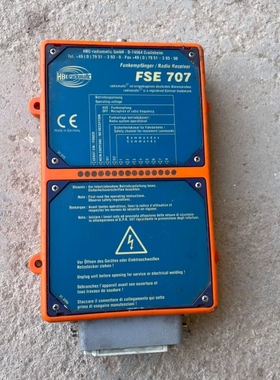 议价海希无线遥控发射器德国进口FSE 707 707-07038维修