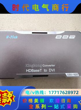 Kingkong HDBaseT转DVI转换器议价