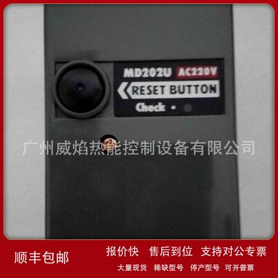 【实物】MD202U燃烧控制器韩国美都MIDO议价