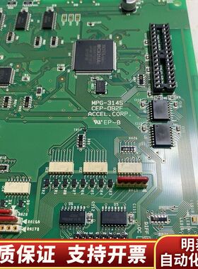 MPG-314S CEP-082F ACCEL.CORP，原询价