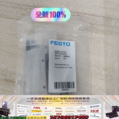 全新原装FESTO费斯托589287议价