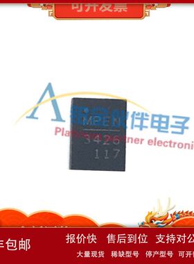 全新 MP3426DL-LF-Z MP3426DL 丝印3426 封装QFN-14 电源管理芯片