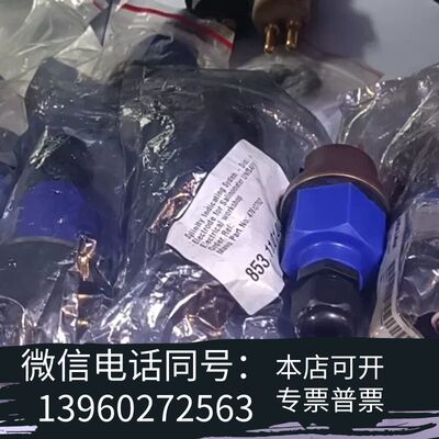 全新ALFA LAVAL SALINOMETER ELECTRO需询价
