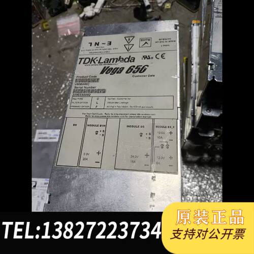 TDK-Lambda  Vage 650  V608WRC日