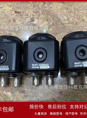 WATEC瓦特工业摄像头 WAT-535EX2 现货议价