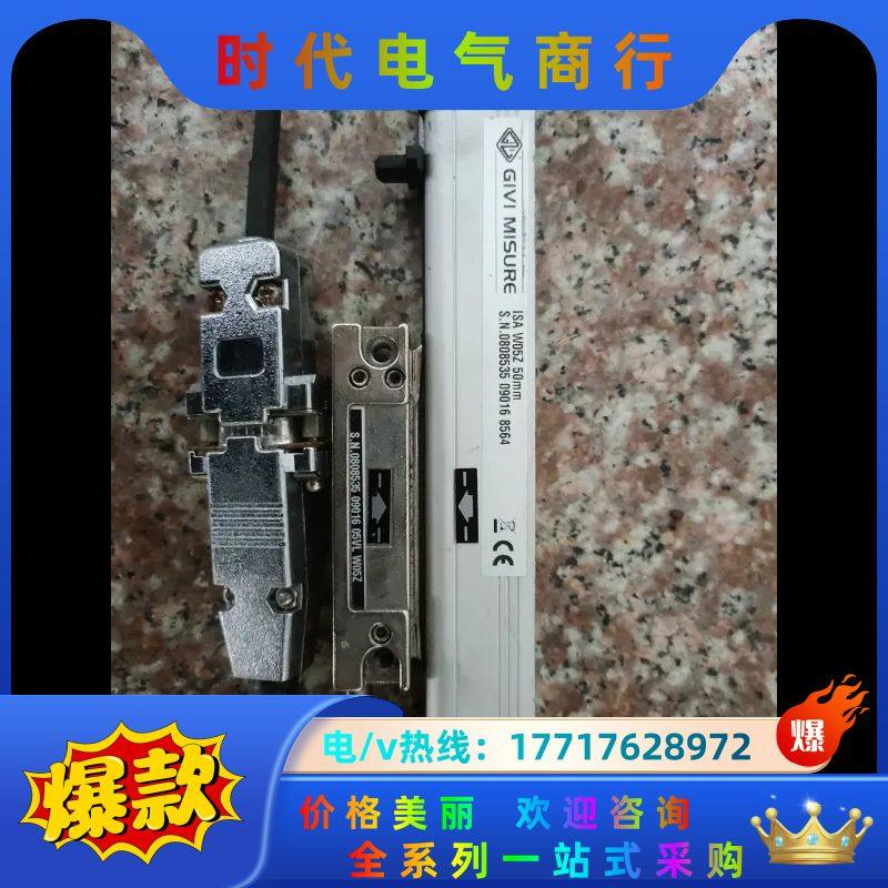 GIVI MISURE光栅尺ISA W05Z 50MM议价,电子元器件市场,其它元器件,淘宝优惠券,粉丝福利购,淘宝优惠卷