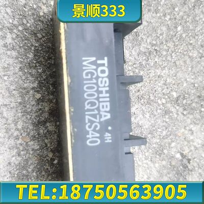 MG100Q1ZS40包上机