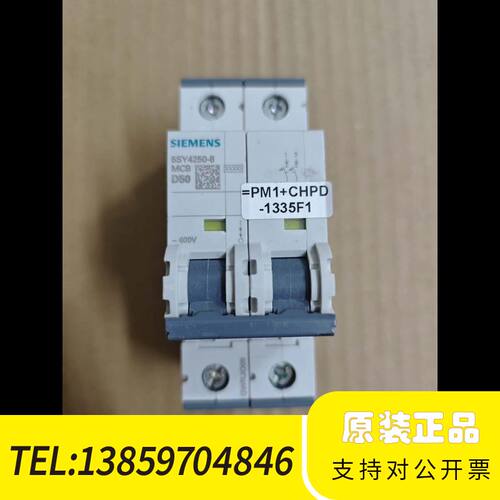 2P50A空气开关断路器议价