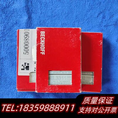 EL3311模块 询价询价
