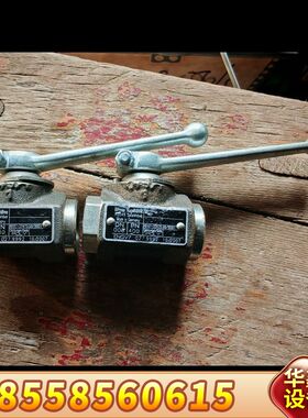 bohmer kugelhahne高压球阀DN008