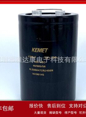 ALS31A682NP350铝电解电容 全新美国KEMET 350v6800uf 底部带螺杆