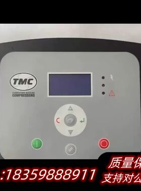 TMC空压机操作面板，显示屏，型号TAMROTOR MARI询价