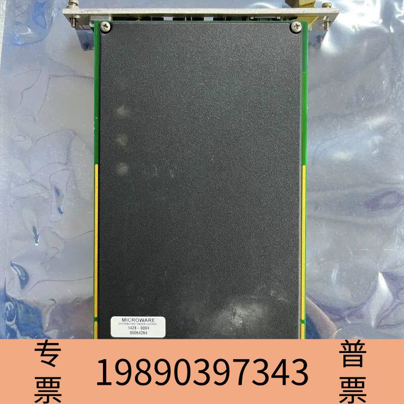 盛世通快 激光机板卡 采集卡 VMP1  18-21-2