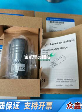 PVG500真空计，型号PVG500KF16，