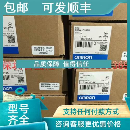 议价PLC模块CJ1W-B7A22