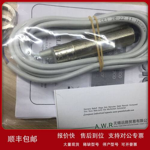 意大利SELET赛力特接近开关B01AN15NO全新原装正品现货议价