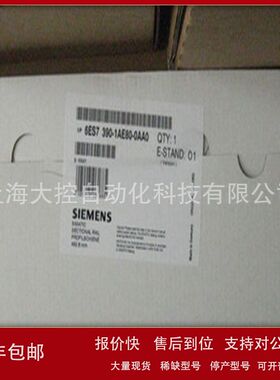 6ES7390-1AE80-0AA0 S7-300 PLC模块 导轨480mm 6ES73901AE800AA0