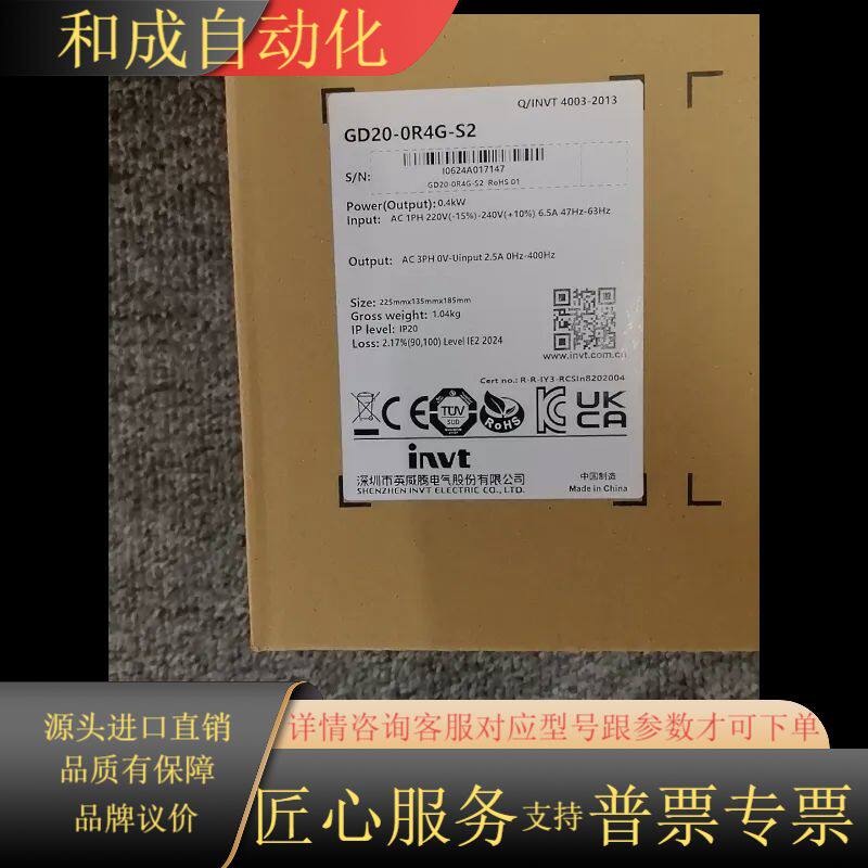 GD20-0R4G-S2