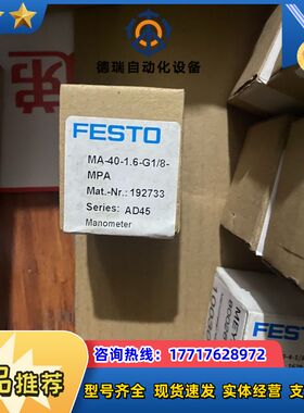 MA-40-1.6-G1/8-MPA  19议价