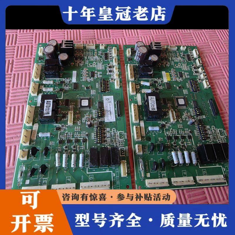 议价日立空压机控制板，型号HC35CPU-2B、HC35CPU-可维修,电子元器件市场,其它元器件,淘宝优惠券,粉丝福利购,淘宝优惠卷