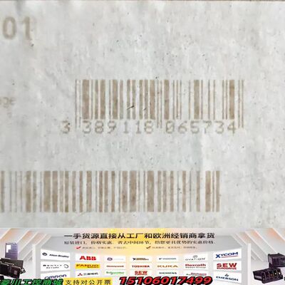施耐德制动电阻 VW3A7701议价