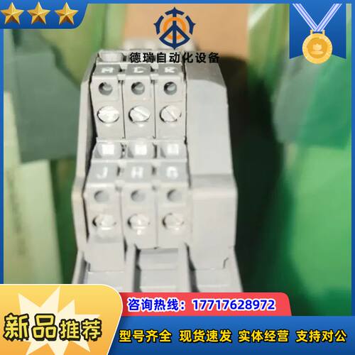 #继电器模拟温度信号转CC-U/RTDR议价