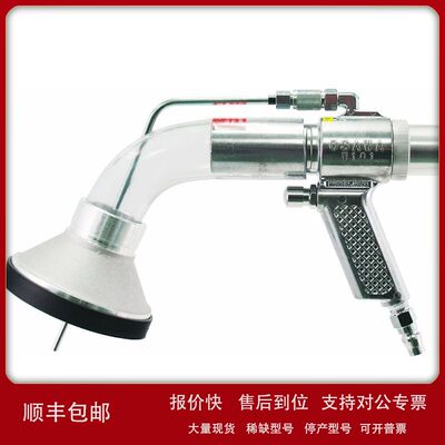 日本OSAWA大泽吸尘枪NW501-SG-20议价