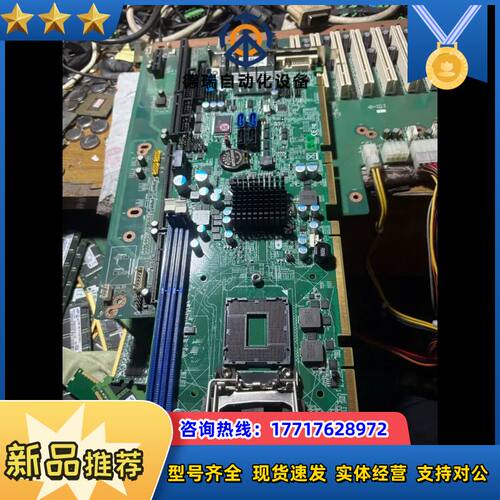 台湾 ROBO-8111VG2AR-Q77 B930B145议价