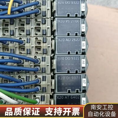 贝加莱模块x20br93002只，x20d09322询价