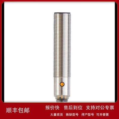 IFM易福门超声波传感器 UGT513 UGA02200E1KG/IO-LINK/US议价