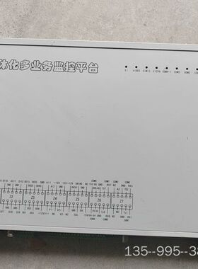 亚奥pm5000B主机详谈
