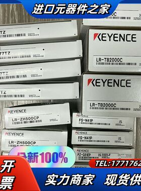 FU-77TZ  FU-67TZ  LR-ZH500CP K议价