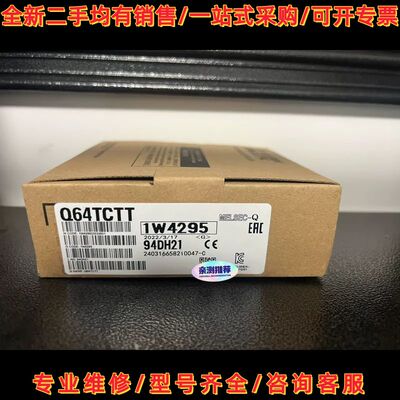 Q64TCTT 详谈