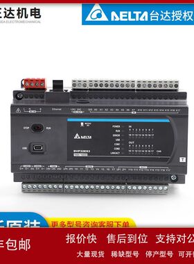 台达delta DVP30EC00R3  PLC可编程控制器  全新原装/现货议价