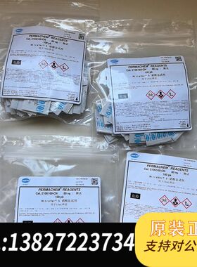 硝酸盐试剂套装2106169-CN，全新批次，含税含运费