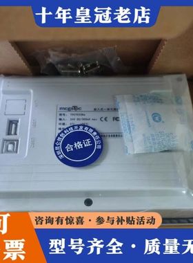 议价7寸昆仑通态触摸屏7032Kw，7寸白壳子可维修